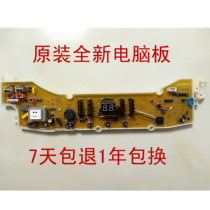 Sanyo washing machine computer board XQB50-M855(4239S5810A) original parts (6 buttons 6 Jacks)