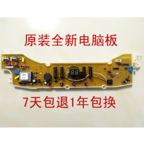 Sanyo washing machine computer board XQB60-M955 XQB60-S955(4239S58140A) original parts