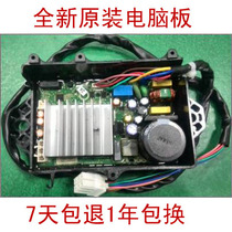 Little Swan washing machine computer board TB75-Mute60WD TB75-6188DCL(S) inverter drive board