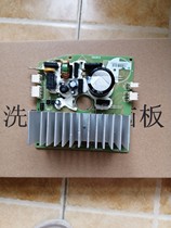 Beautiful Little Swan drum washing machine 302430700087 motor drive inverter board