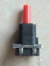 Washing machine electric control board key switch 10*10*23