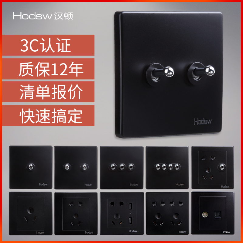 Hanton Switch Socket Nordic Retro Silver Dial Rod Home Open Porous Black Panel European And European Style Hotel Home