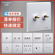 Hantons new socket white brass Nordic retro lever panel porous 86-type concealed 5-hole 1-2 switch