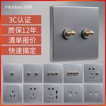 Hanton switch socket silver gray copper lever retro personalized switch panel one open 5 five holes American Nordic type 86