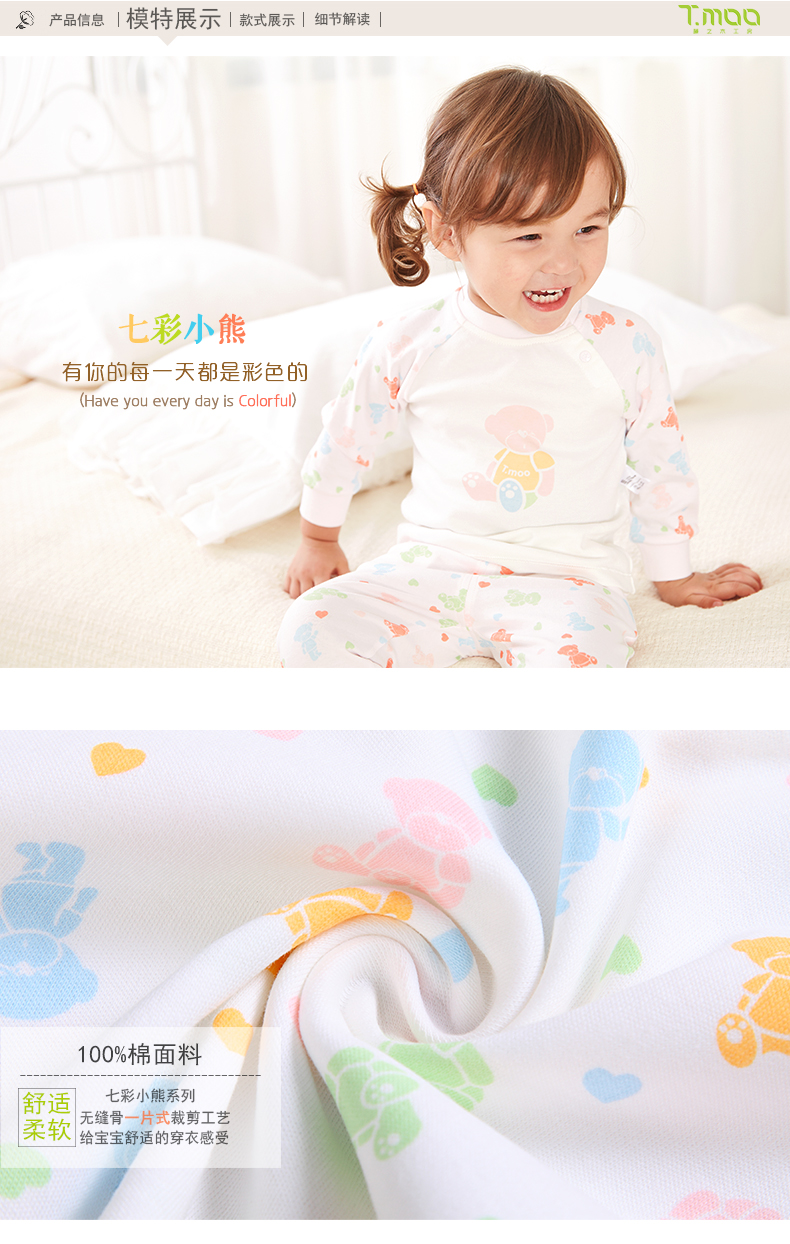 Gilet enfant FUJINOKI - Ref 2068308 Image 15