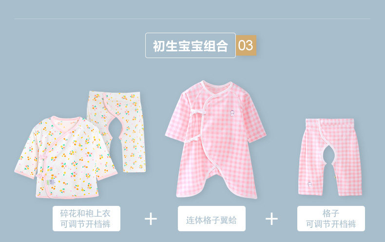 Coffret cadeau pour bébé - vêtements FUJINOKI PA790-264G - Ref 1953211 Image 9