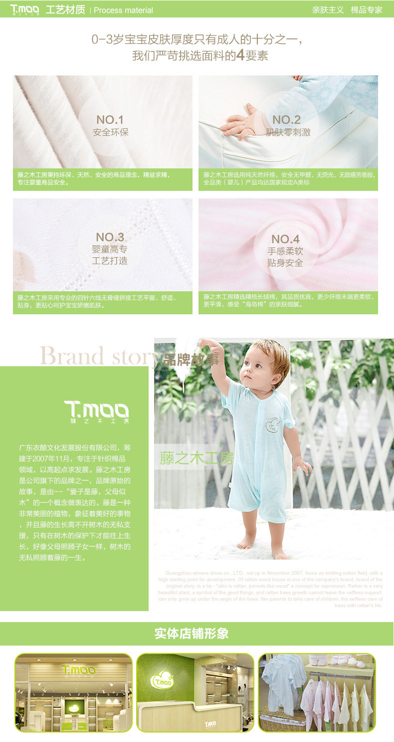 Coffret cadeau pour bébé - vêtements FUJINOKI PA790-264G - Ref 1953211 Image 18