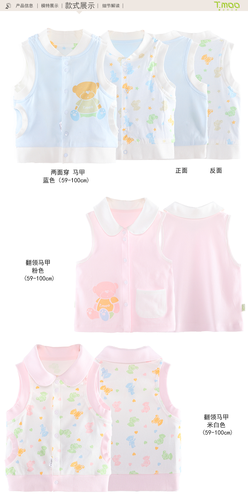 Gilet enfant FUJINOKI - Ref 2068308 Image 16