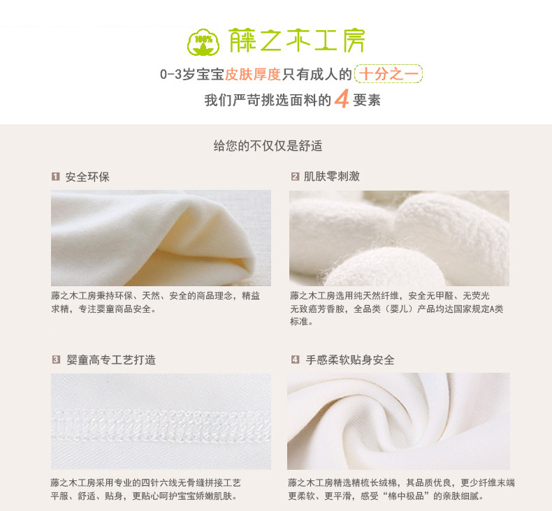 Gilet enfant FUJINOKI - Ref 2068439 Image 8