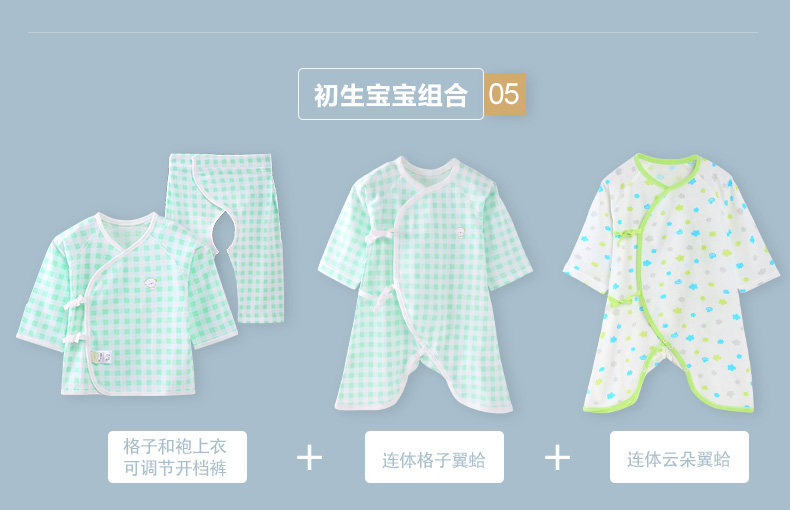 Coffret cadeau pour bébé - vêtements FUJINOKI PA790-264G - Ref 1953211 Image 11