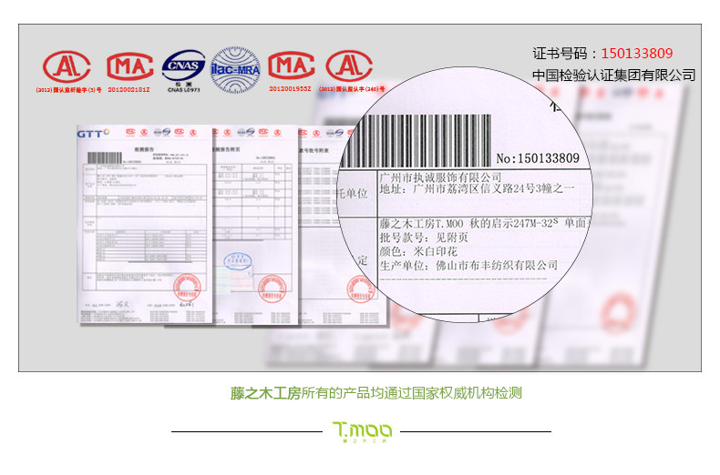 Gilet enfant FUJINOKI - Ref 2068439 Image 30