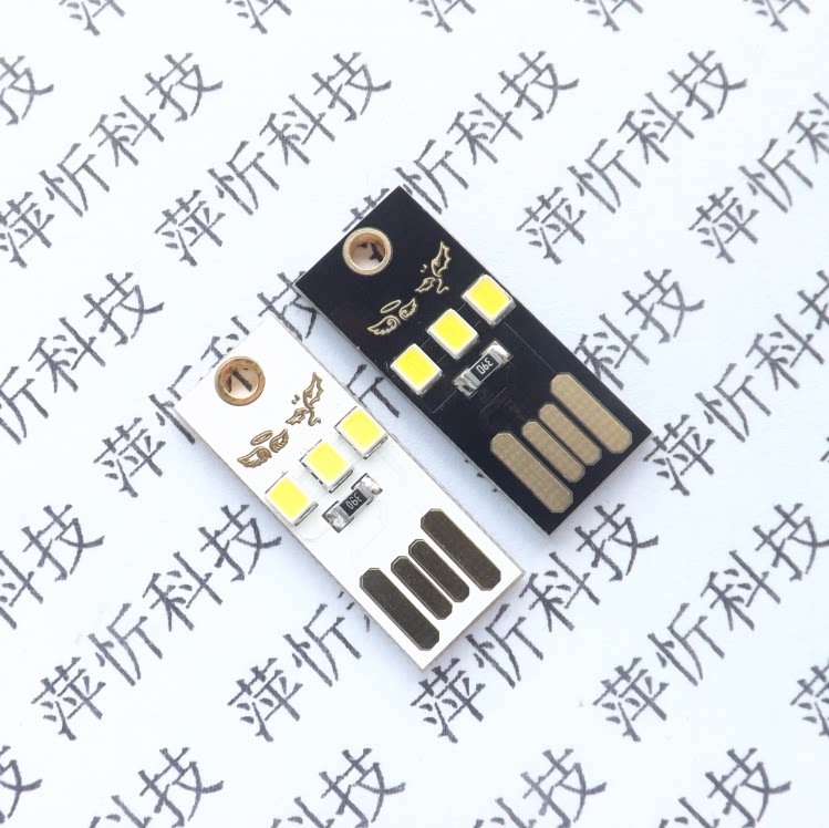 Lampe USB - Ref 376372 Image 7