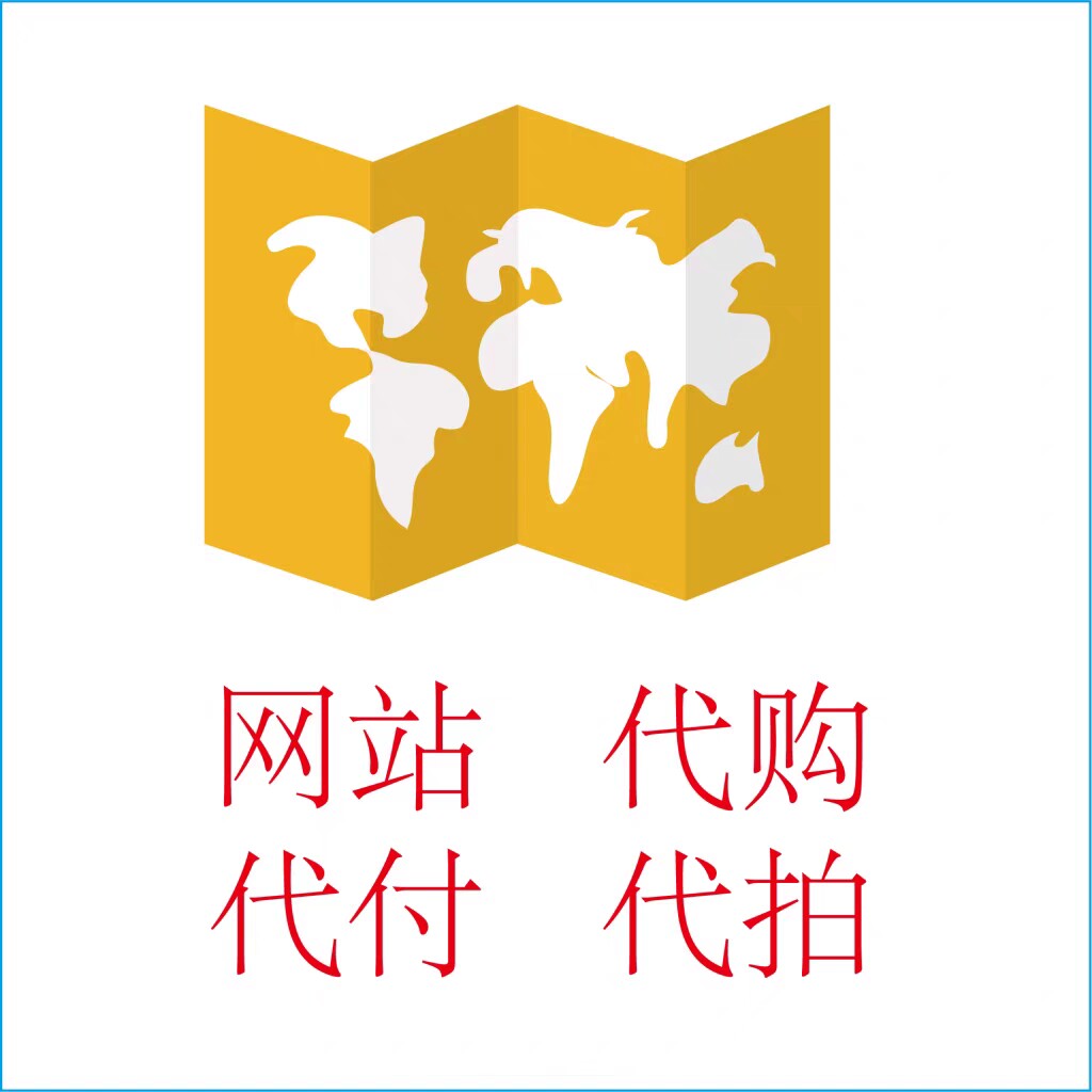 Various types of payment issues pay for sponsorship subscription-Taobao