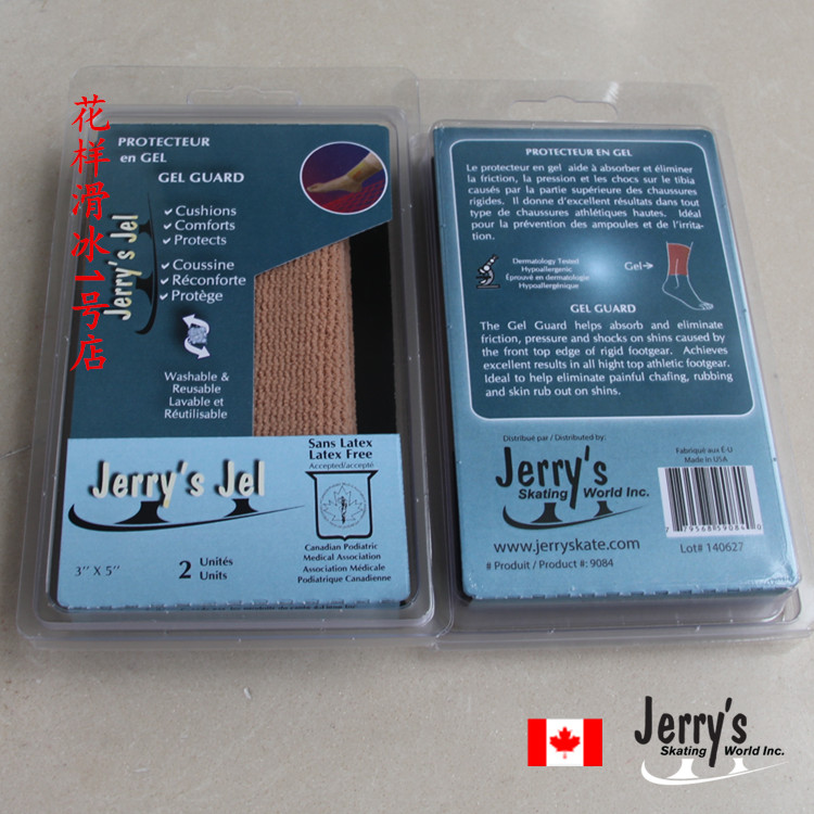 (figure skating No. 1 store) Canada Imports jerrys Ankle Guard silicone Skate Ice Knife