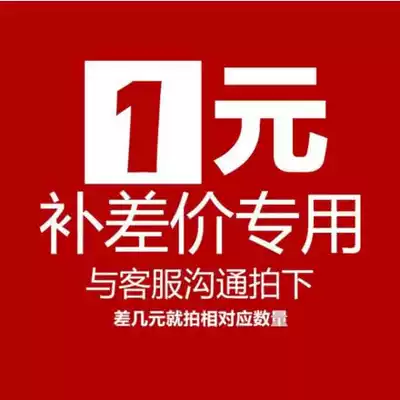 How much is the difference between one yuan and how much?