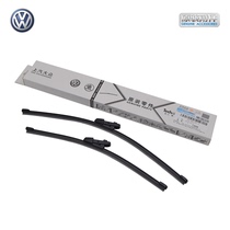 Volkswagen Tiguan L Tu Ang Tue Touran L Kodiak rear windshield wiper strip original