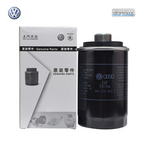 Volkswagen original machine filter oil grid adaptation Tiguan new Passat quick send Haorui wild emperor Magotan 1 8T2 0T