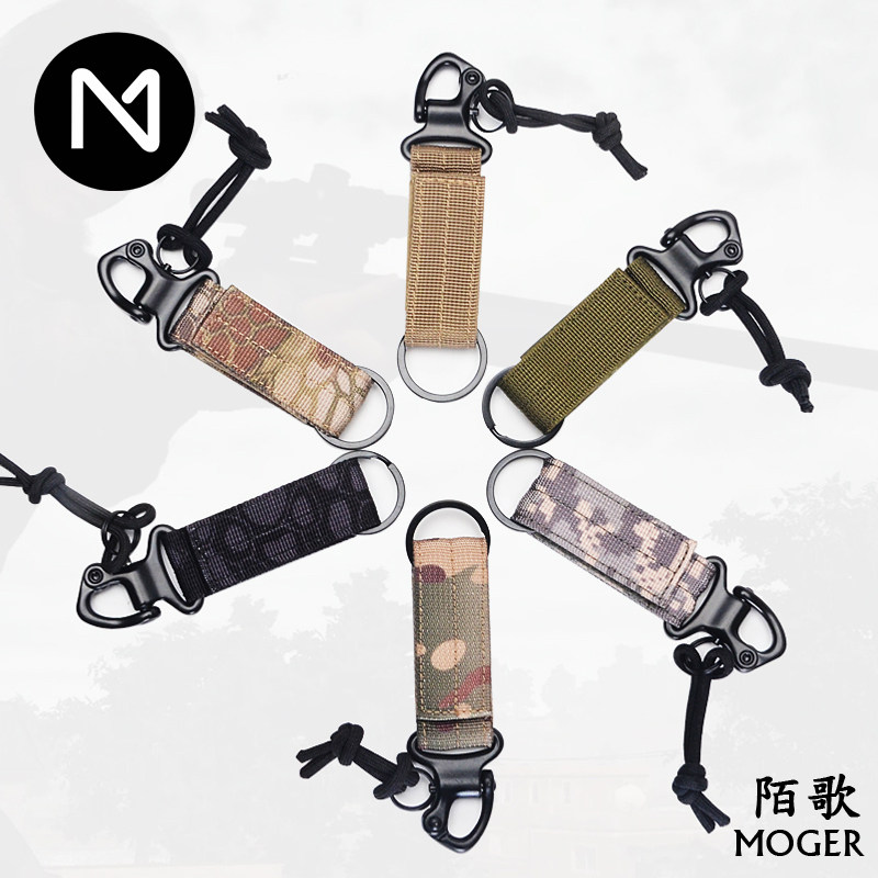 Strange outdoor tactics equipped nylon knitting keychain buckle buckle with mountaineering buckle hook