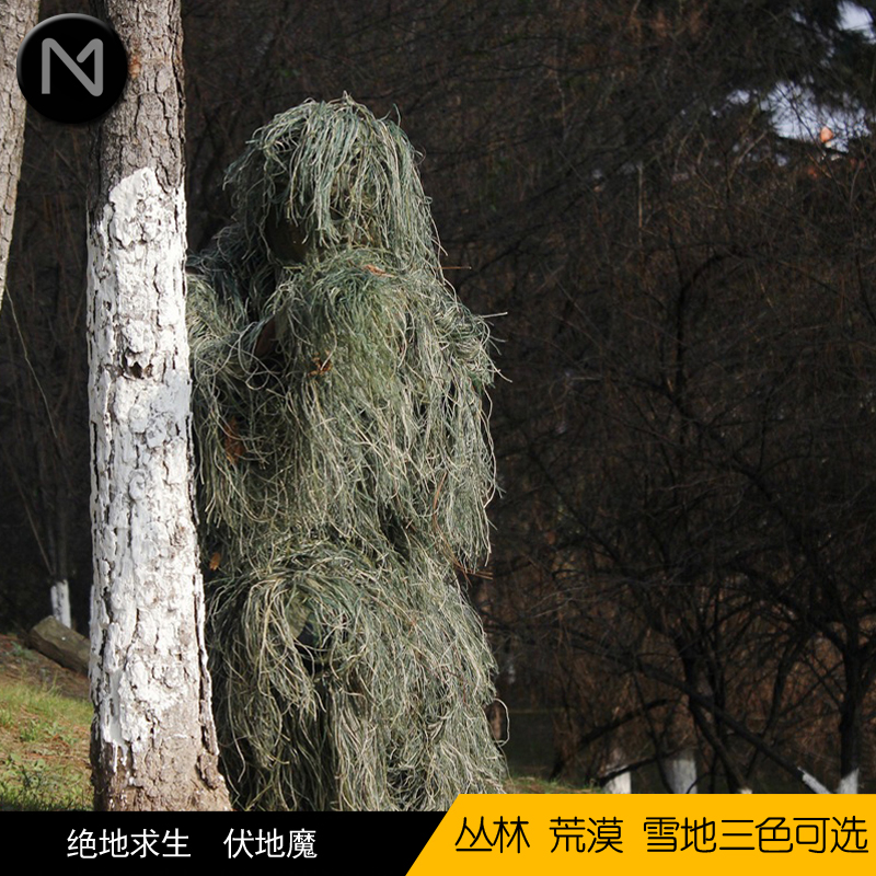 Jedi Survival children Geely suit snow camouflage suit real stealth suit sniper adult eat chicken suit male CS