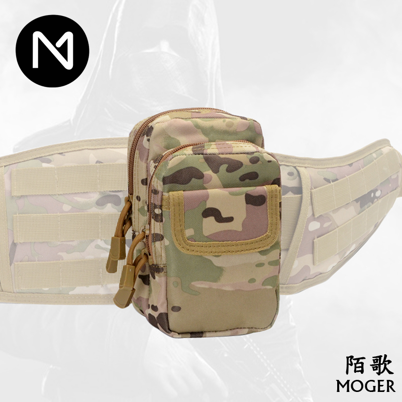 Mo Ge Molle tactical plug-in sub-bag portable waist bag multi-functional medical bag sundries storage bag accessory bag