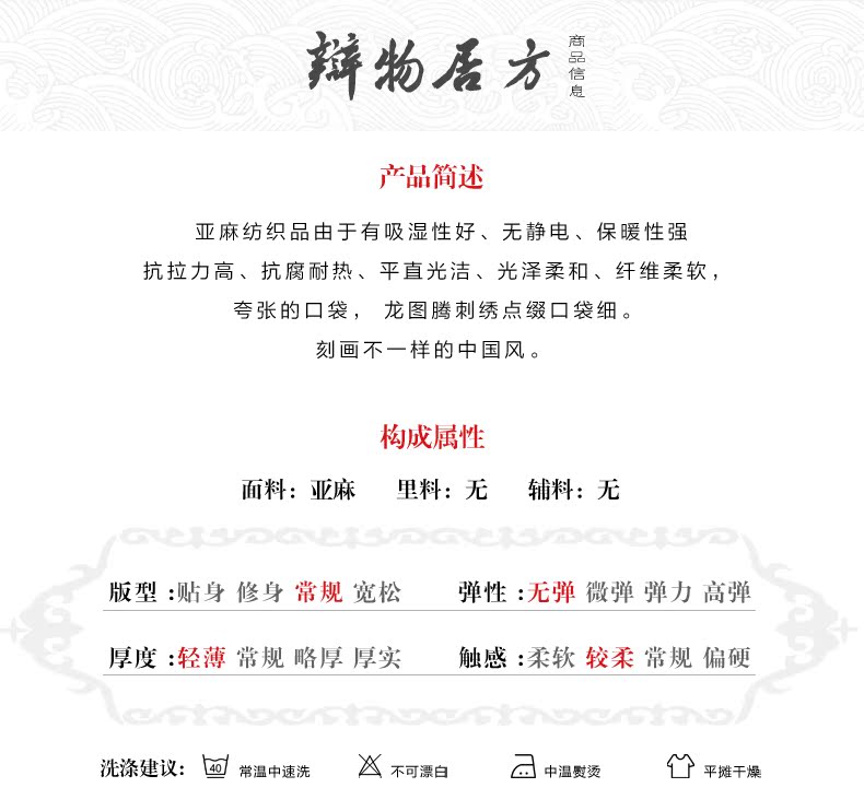 2简述属性.jpg