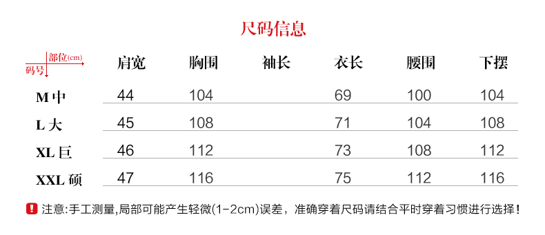 3商品尺寸.jpg