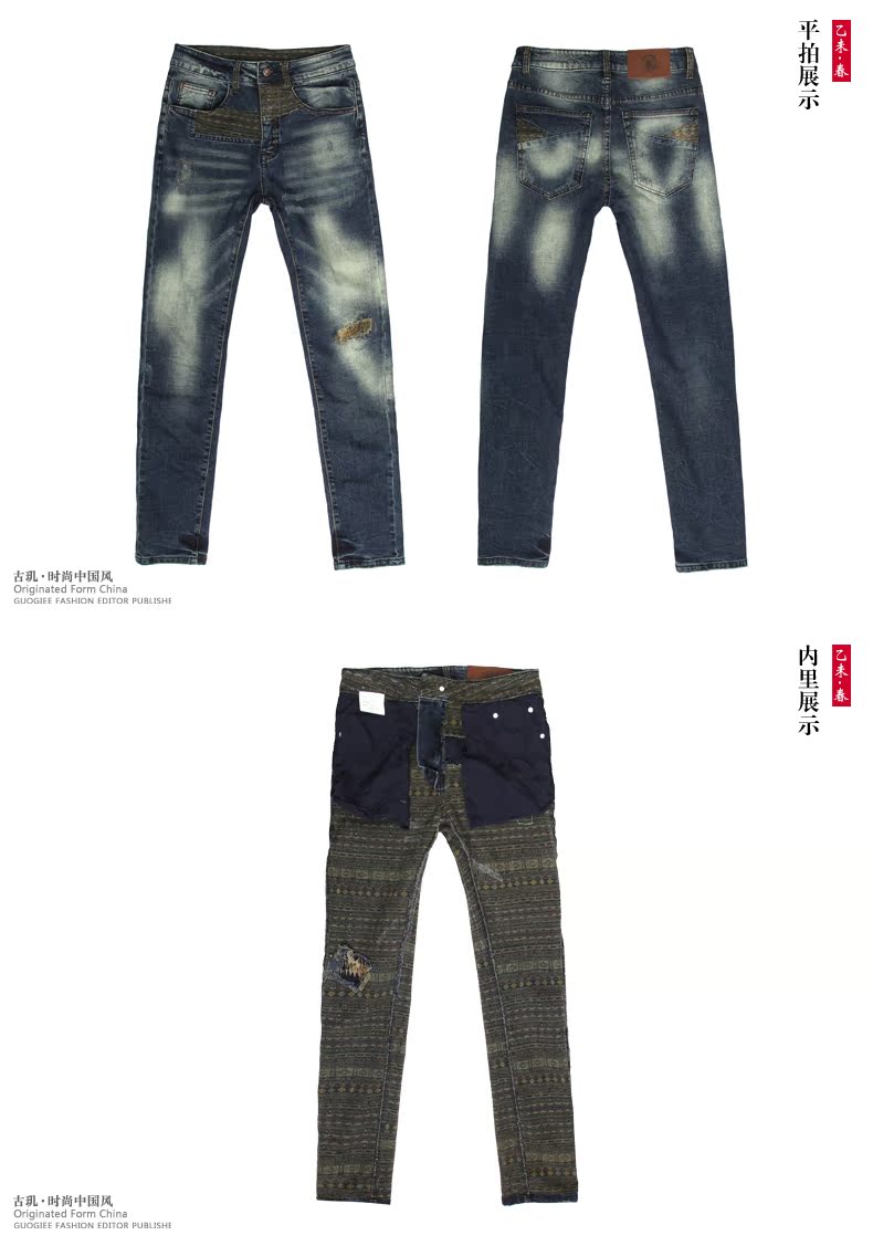 Jeans pour jeunesse pieds Slim GUOGIEE pour printemps - Ref 1465054 Image 15