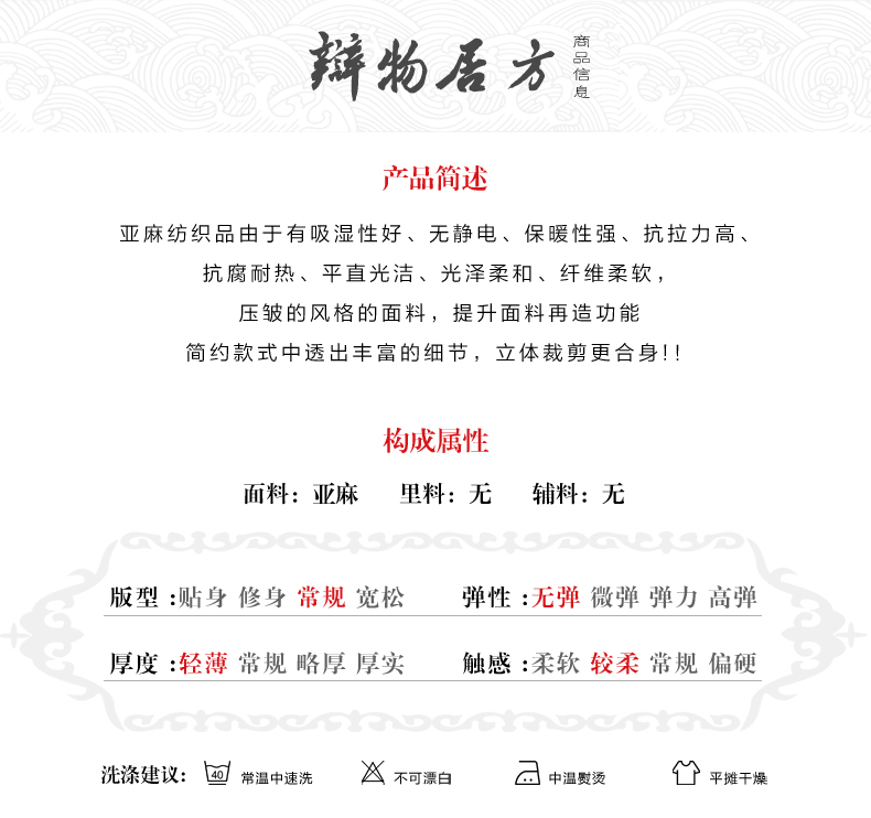 2简述属性.jpg
