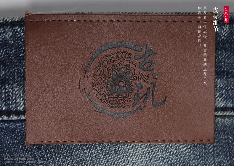 Jeans pour jeunesse pieds Slim GUOGIEE pour printemps - Ref 1465054 Image 22