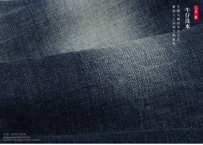 Jeans pour jeunesse pieds Slim GUOGIEE pour printemps - Ref 1465054 Image 23