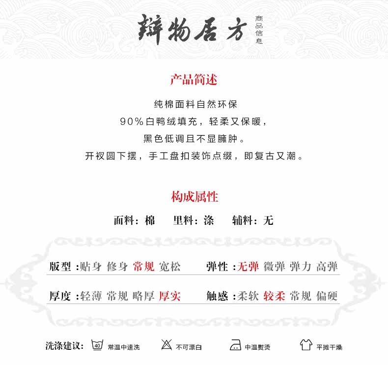 Blouson homme GUOGIEE   en Coton - Ref 3121521 Image 9