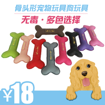 Pet pooch toy resistant to bite puppies teasing cat bones shaped pet toy puppy teddy toy supplies