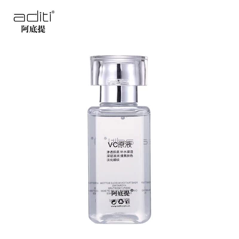 aditi阿底提左旋维生素c原液 vc原液