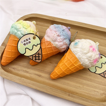 Pinch music decompression toy cone color small ice cream ice cream slow rebound squishy soft