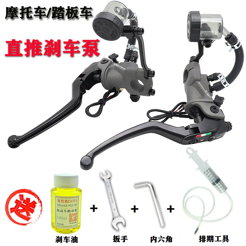 Brebo Direct Push on Pump Domestically Produced Retrofit Locomotive Brakes on Pump Electric Car Front And Back Brake Upper Pump Universal