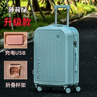 Монетный зеленый цвет [обновление]