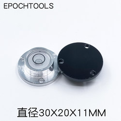 epochtools铝质玻璃高精度水平仪