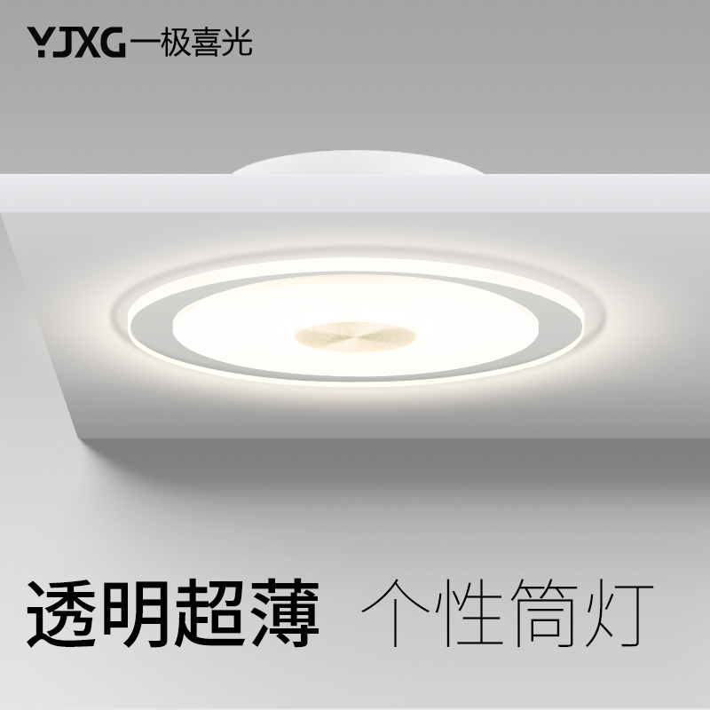 Ultra-slim cylinder light 2 cm Led recessed aisle hallway Living room Home Spotlight Hyun Light Fitting Three-color Ceiling Light