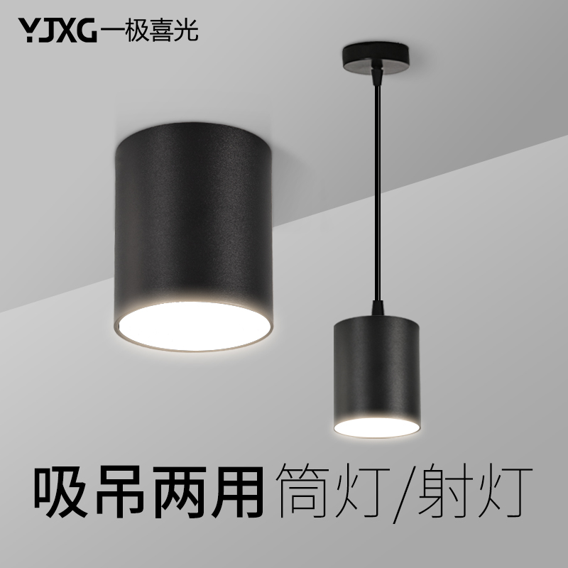 Broadcast LED LED long rod hanger round walkway lamp free drilling shop commercial creative 20W ceiling lights