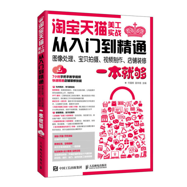 揭秘!淘宝宝贝分类大起底,找到隐藏的达尔文宝藏店铺名