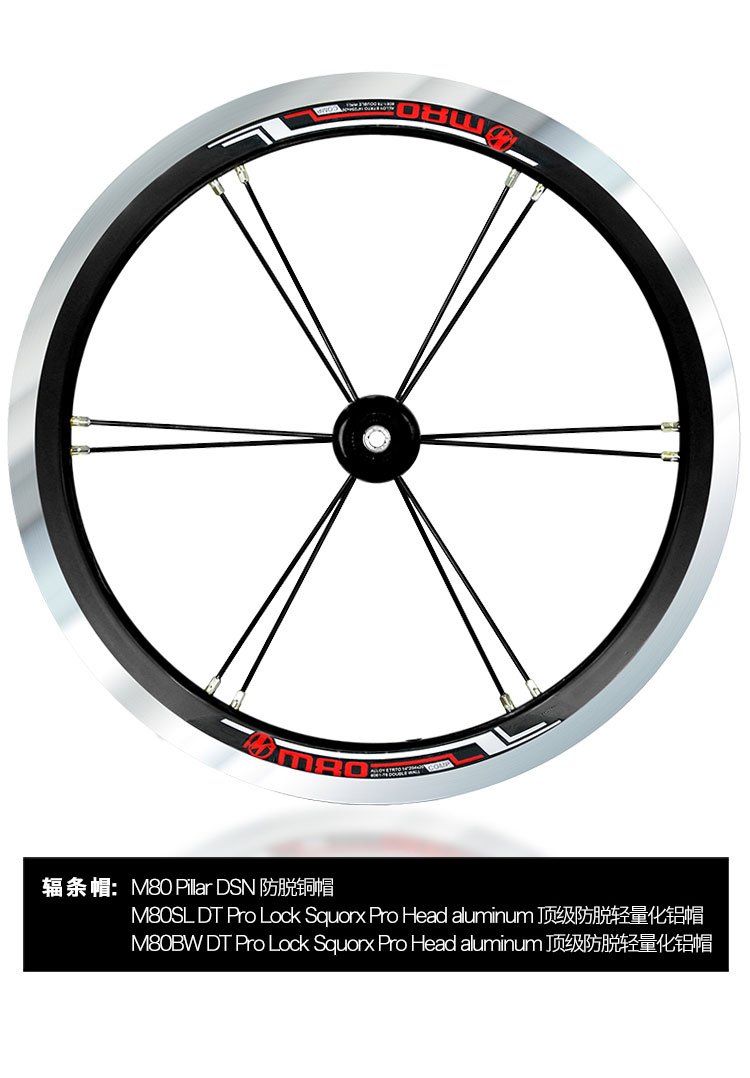 Roues de vélo MIALO - Ref 2372334 Image 11
