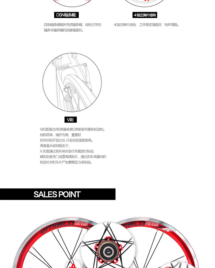 Roues de vélo MIALO - Ref 2371420 Image 16