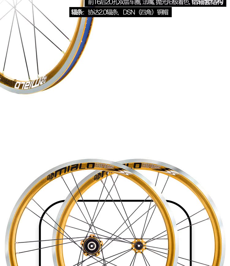 Roues de vélo MIALO - Ref 2372346 Image 11