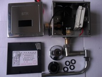 The hidden urinal sensor left the water inlet and the Flushing Valve flusher infrared automatic sensing valve DC6V