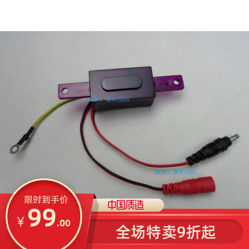 Eagle Bowels Pool Sensors Flush valve accessories YING infrared flush valve induction window monitor Main board 6V