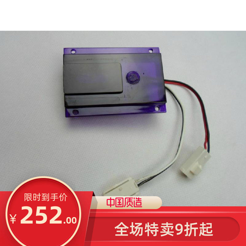 CME Chaoyang Bowels Pool Sensor Flushing Valve Infrared Monitor Circuit Board Flushing Valve Sensing Window Accessories