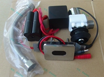 Urinal sensor flush valve integrated urinal induction flusher small plate flush valve battery accessories