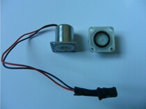 GIBO jieboli matching stool sensor solenoid valve accessories urine pulse valve spool pedal squatting Flusher