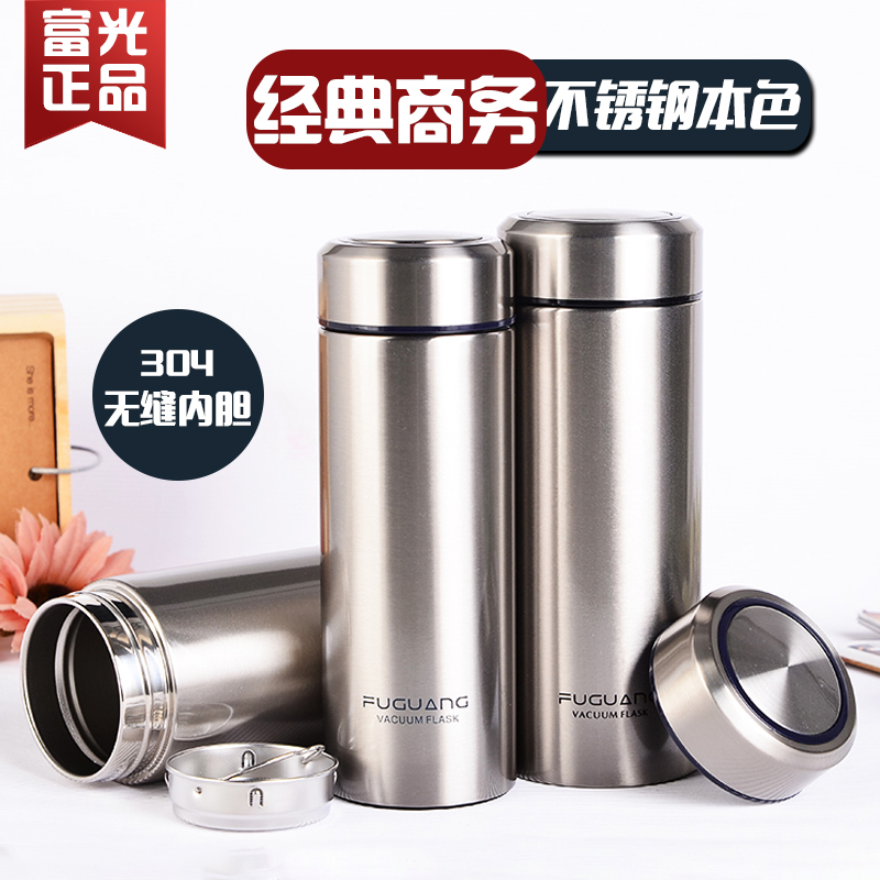 Rich light double layer 304 stainless steel vacuum insulated cup FGL-3430 male and female portable water glass 340ml