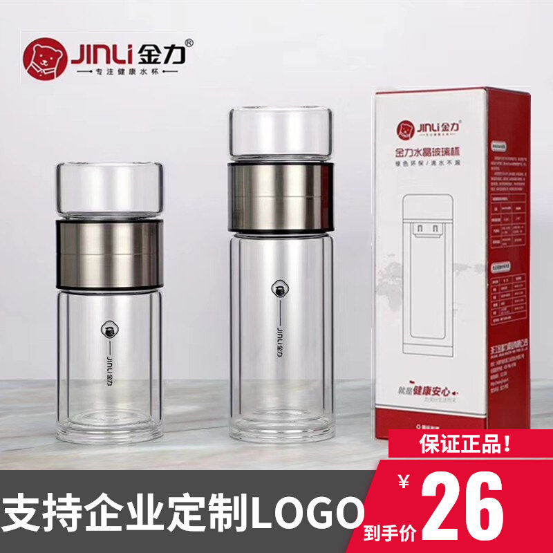 Jinli double-layer glass tea water separation men's office tea cup thickened thermal insulation car business cup - Taobao